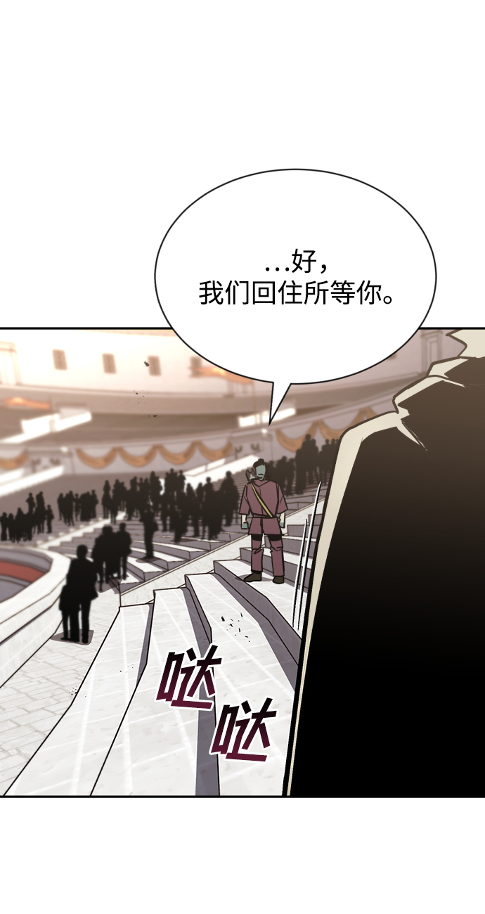 [第62话] 证明之地的冠军70
