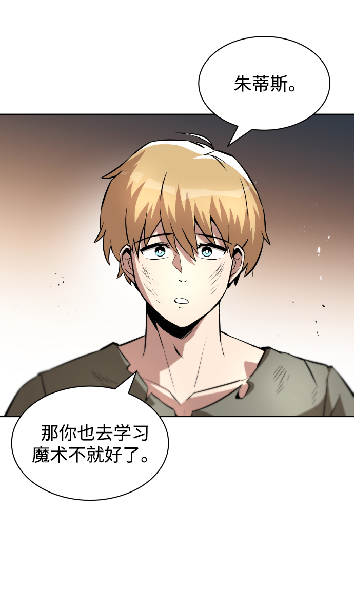 [第30话] 出去（1）78