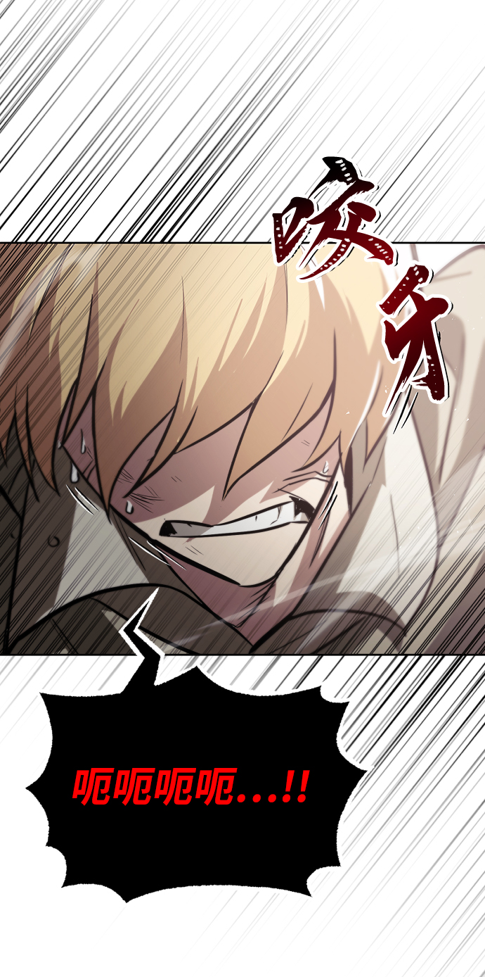 [第55话] 愤怒所向之处32