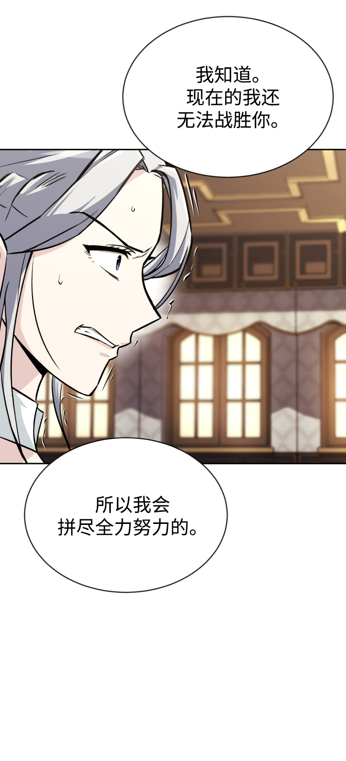 [第64话] 不得不做的事情7