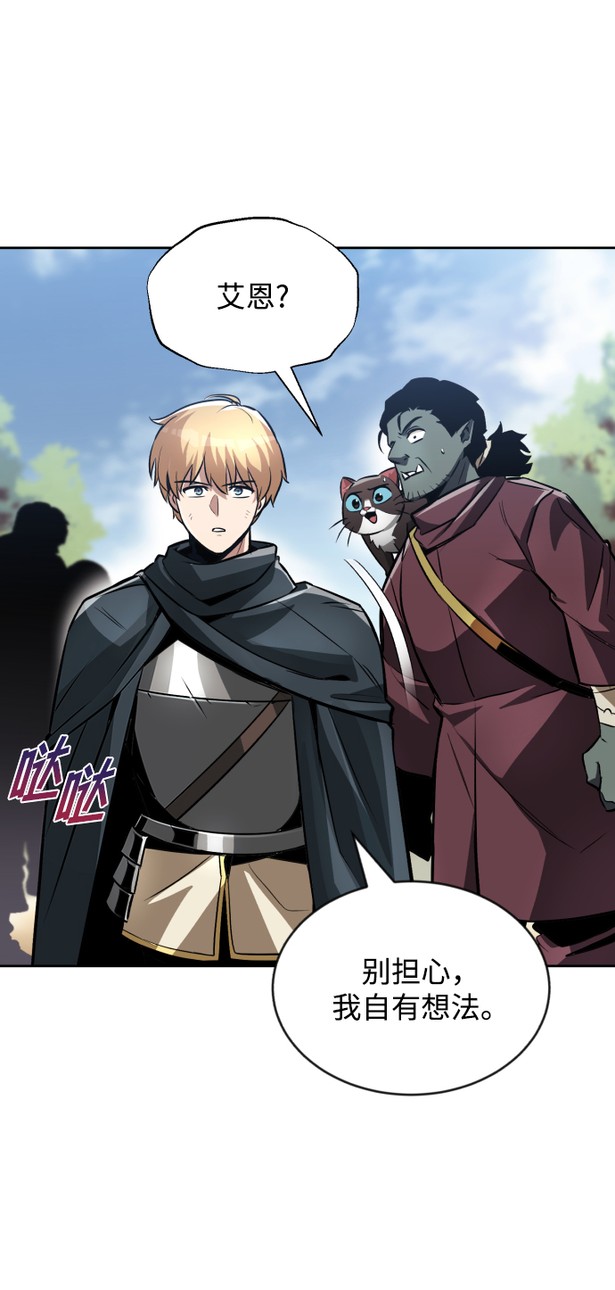 [第48话] 想要变强的理由27