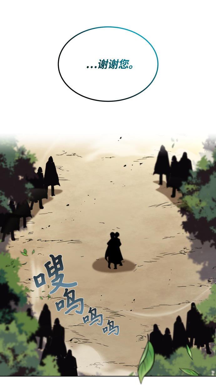 [第35话] 内敌85