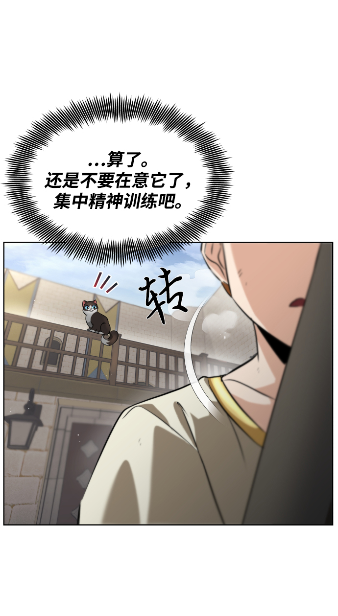 [第21话] 露露的徒弟26