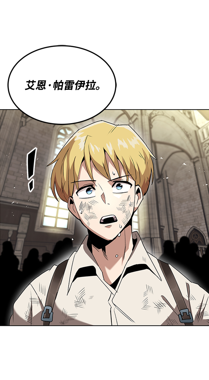 [第16话] 大剑所斩之物69