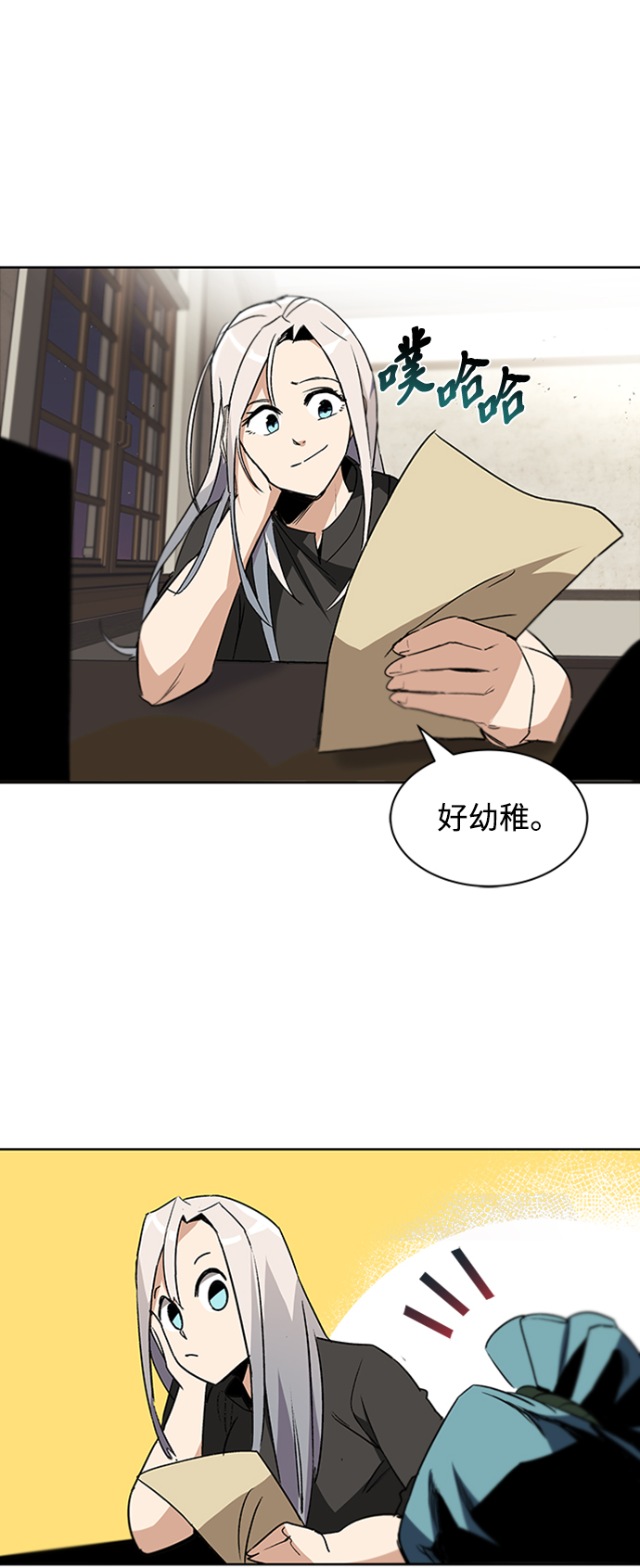 [第11话] 饱含真心的一句话67