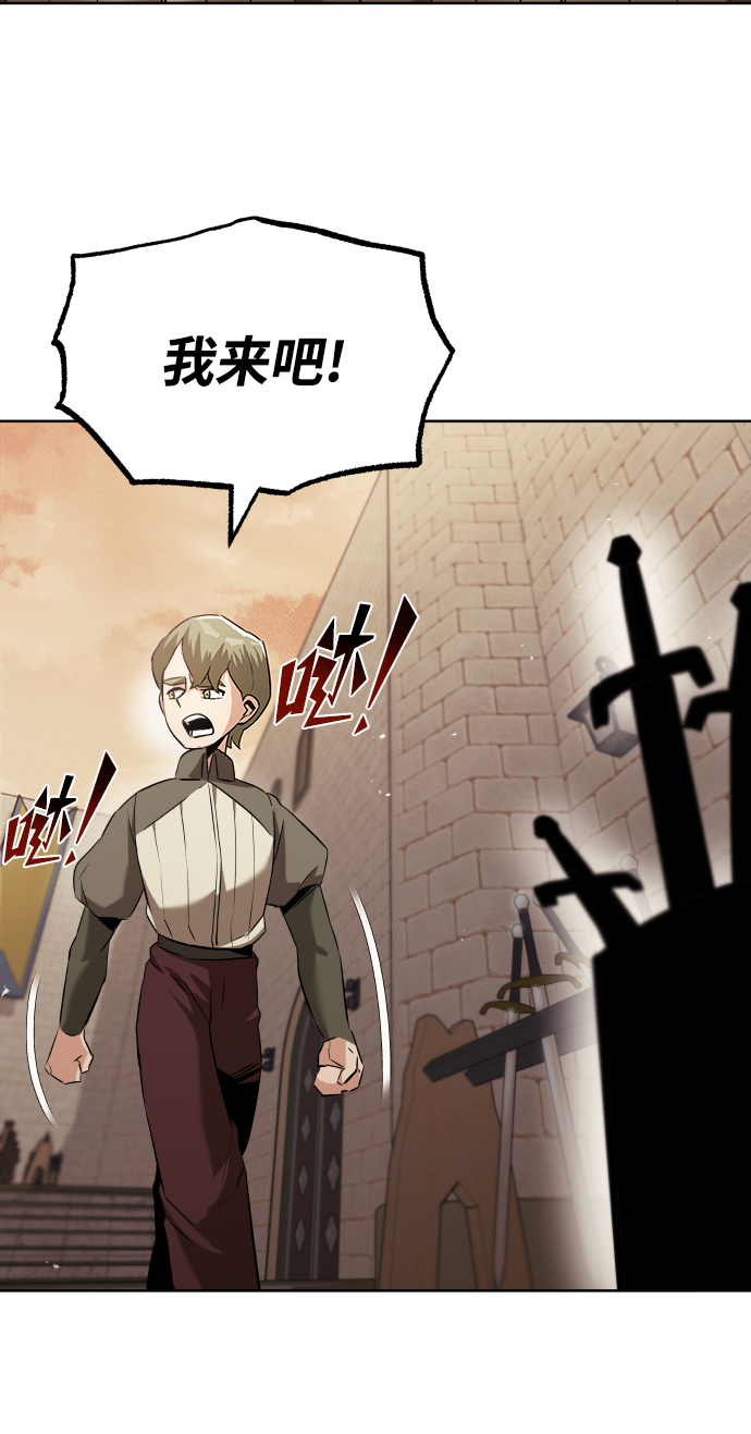 [第24话] 真剑对练3