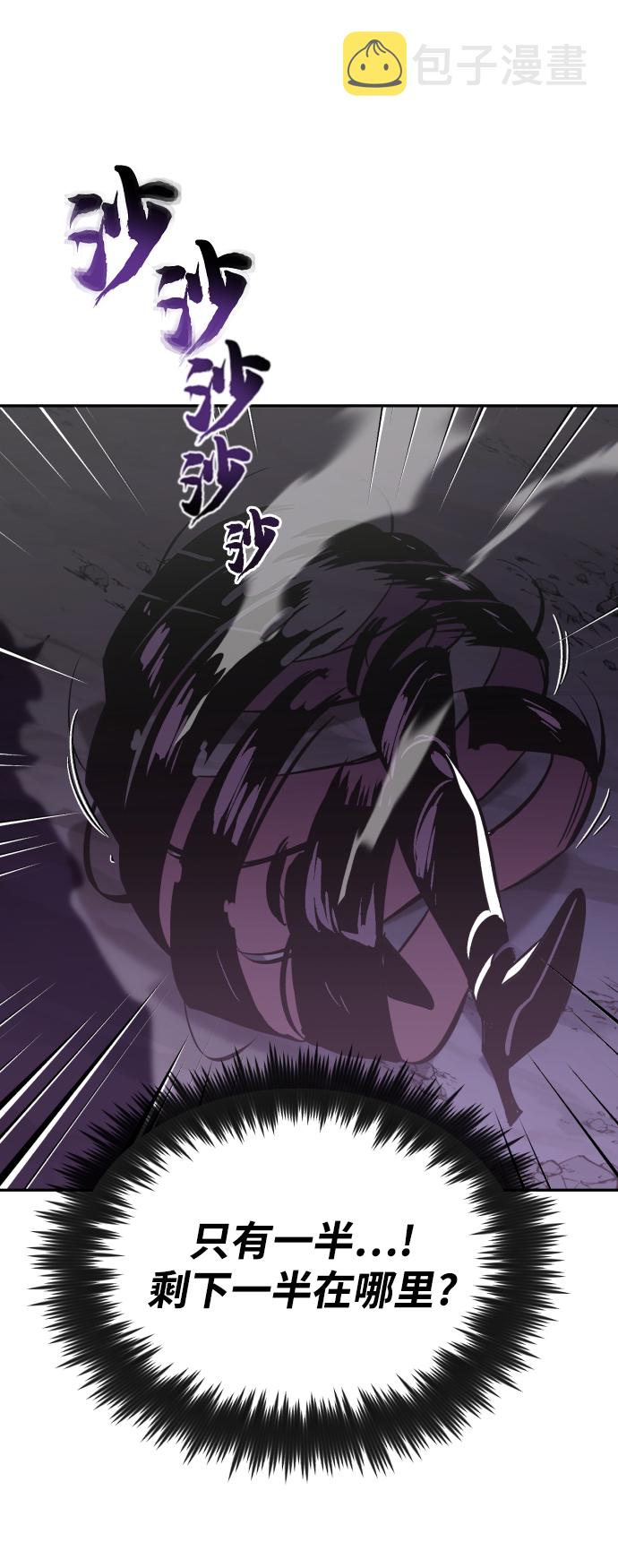 [第39话] 斩除恶魔之剑62