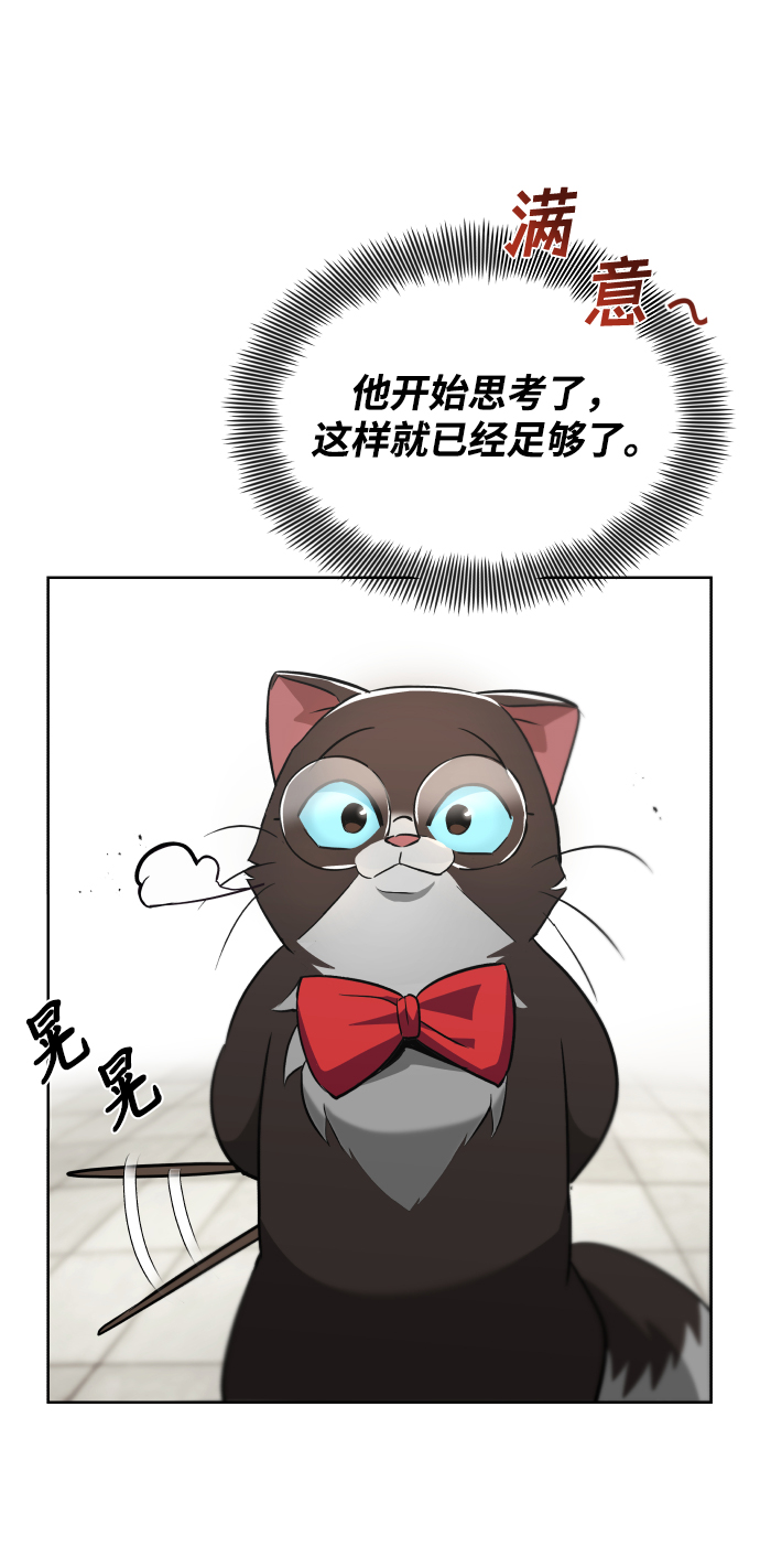 [第26话] 到梦中18