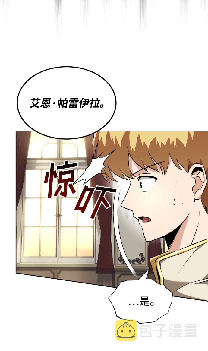 [第23话] 改正错误31