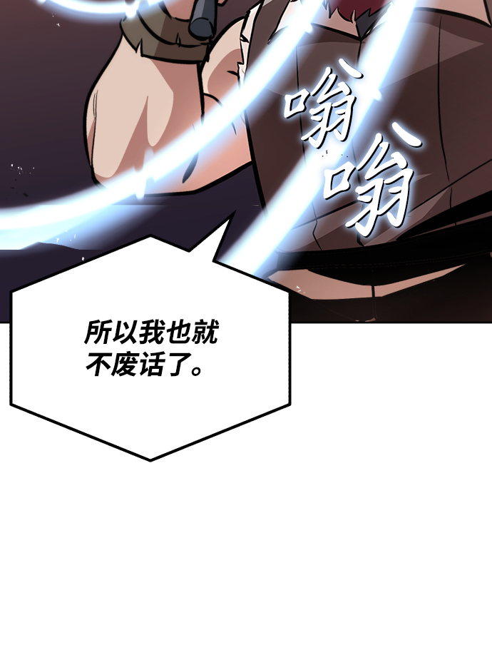 [第50话] 心境的变化36