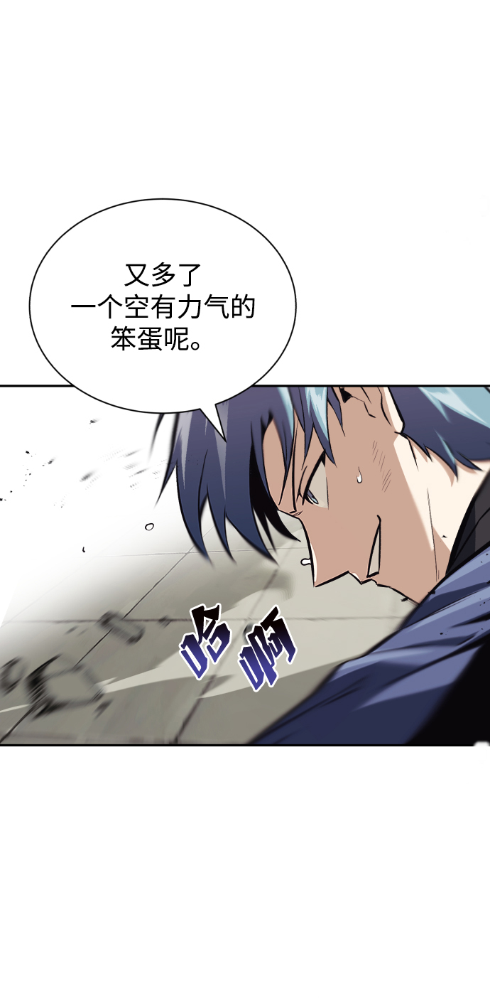 [第57话] 饱含真心的安慰20