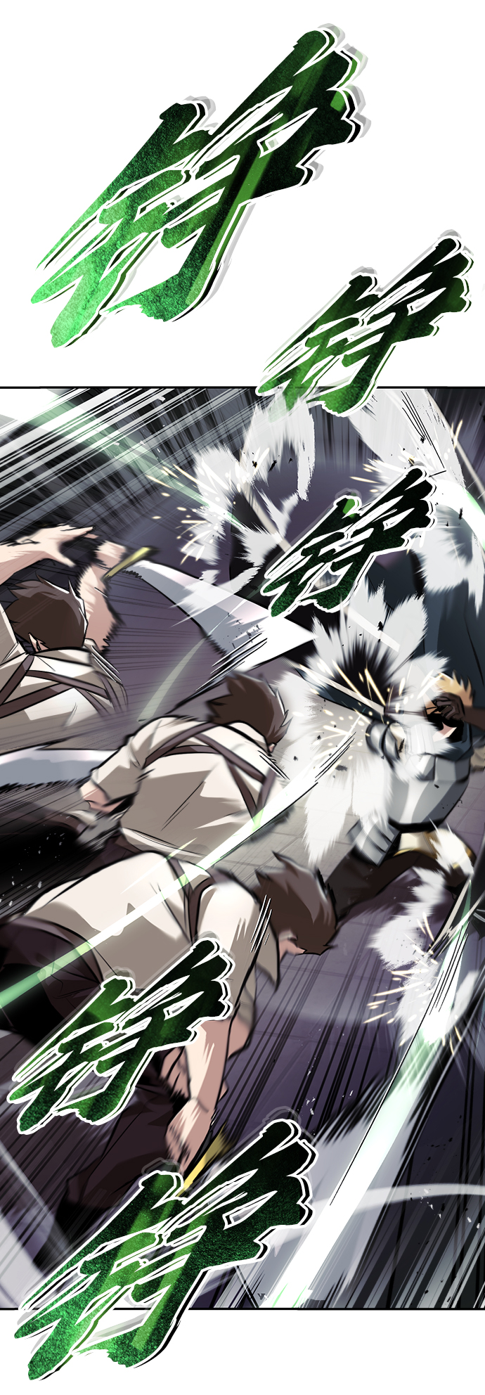 [第43话] 走在前方的人72