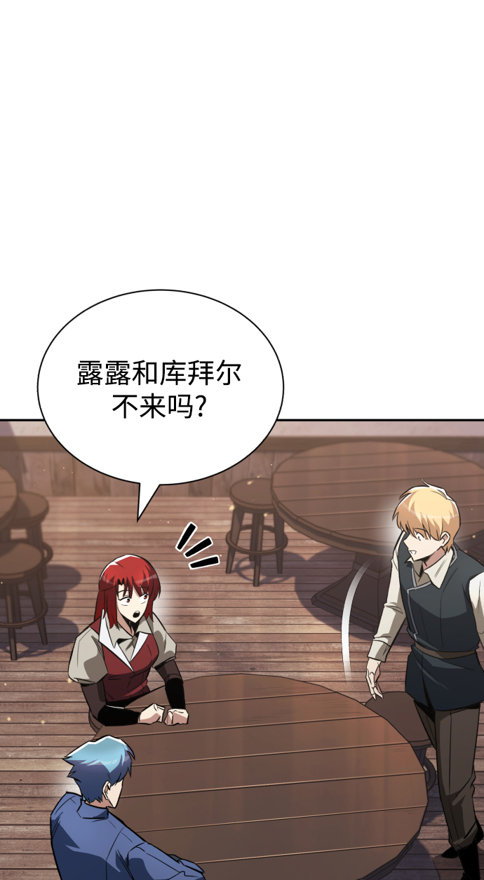 [第57话] 饱含真心的安慰55