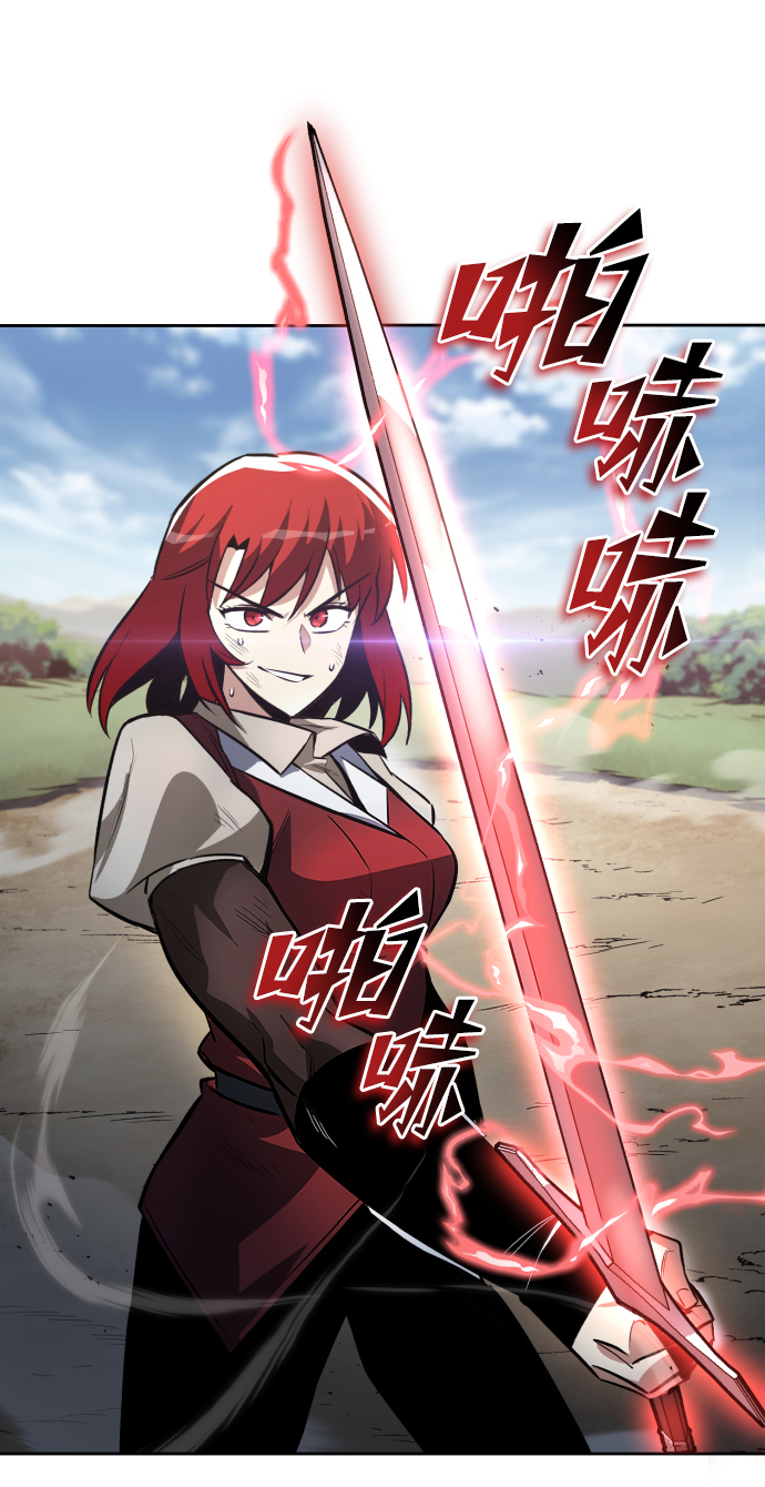 [第58话] 低估自己的天才17