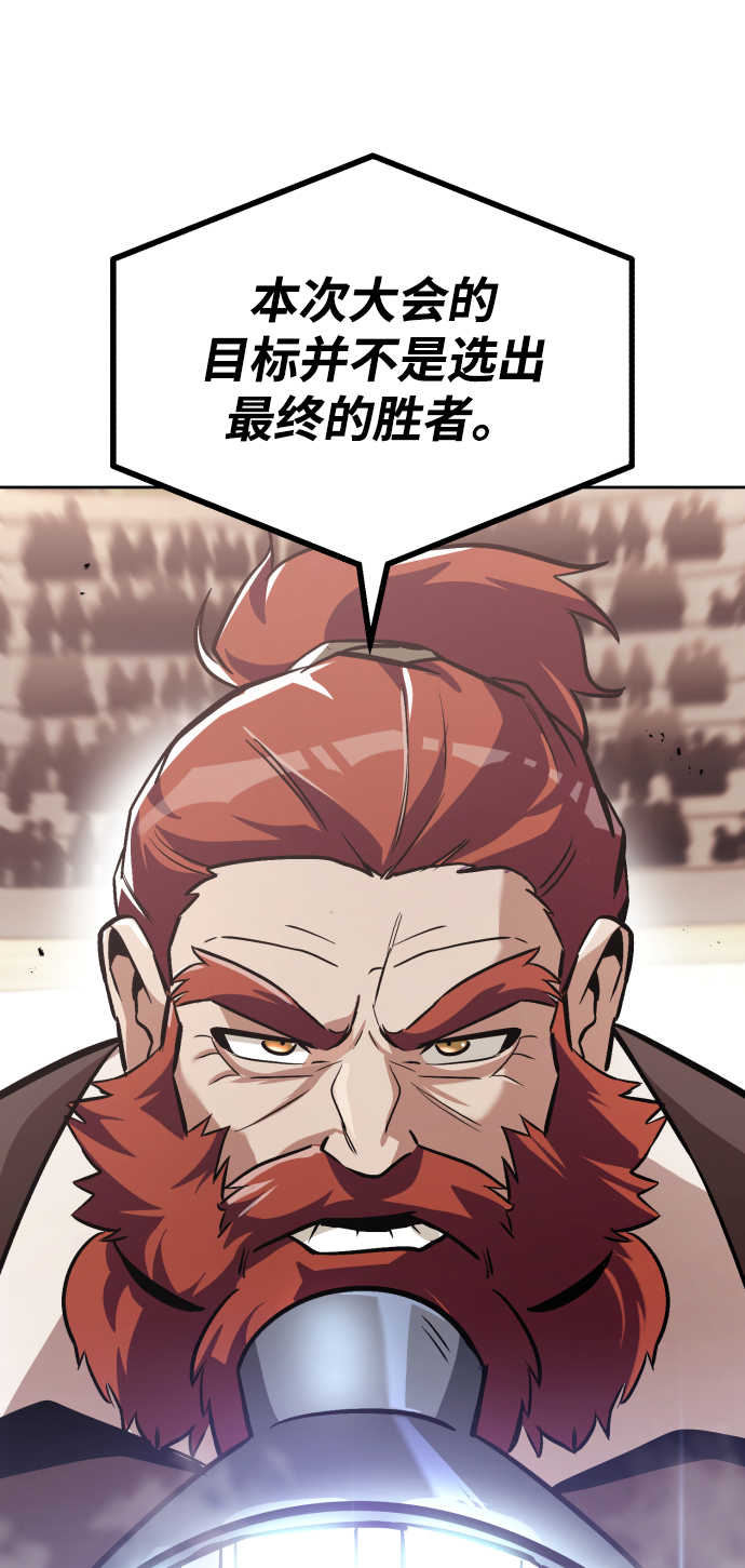 [第50话] 心境的变化40