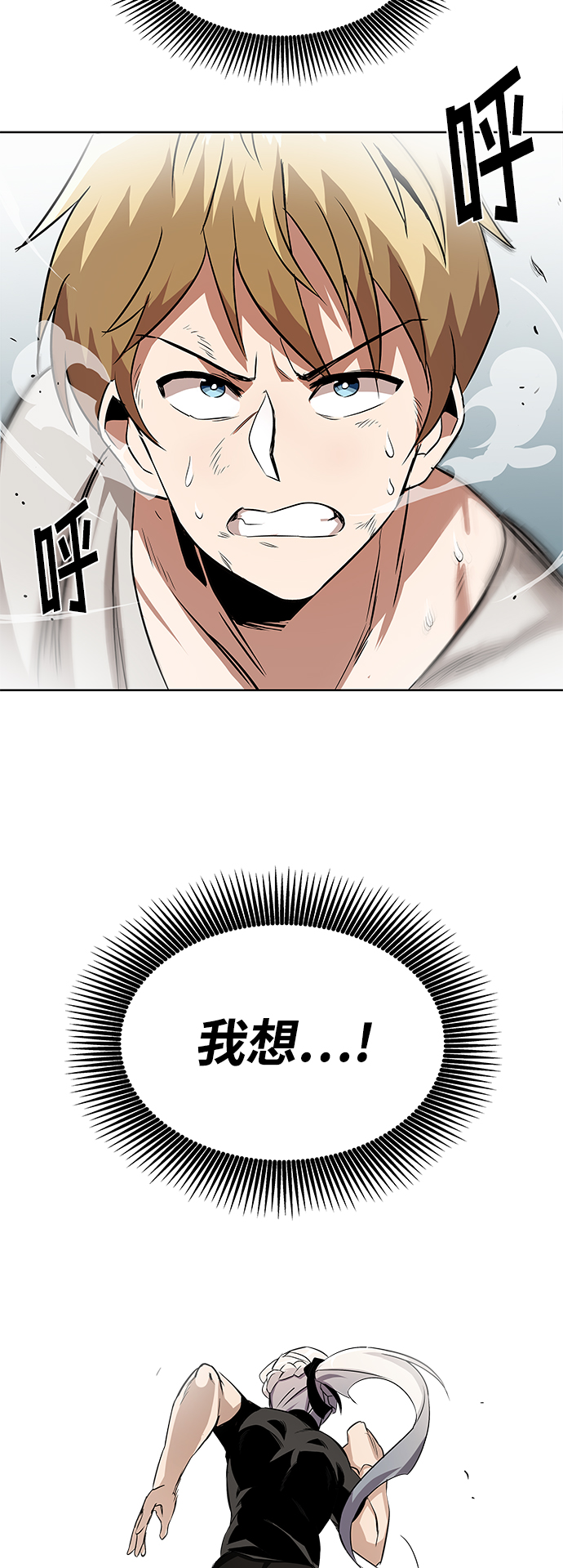 [第7话] 最糟糕的状态42