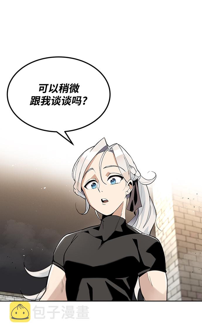 [第5话] 直到这具身体倒下71