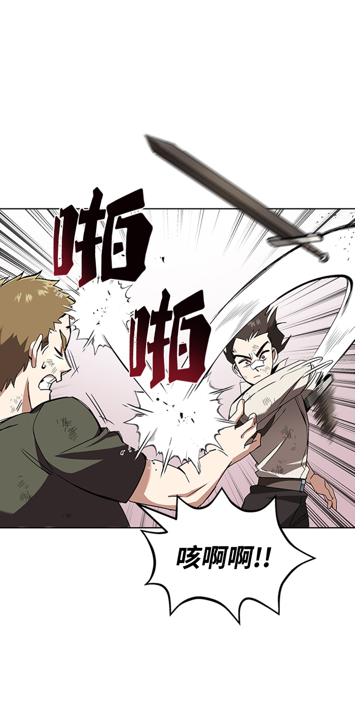[第14话] 认识自身的第一步16