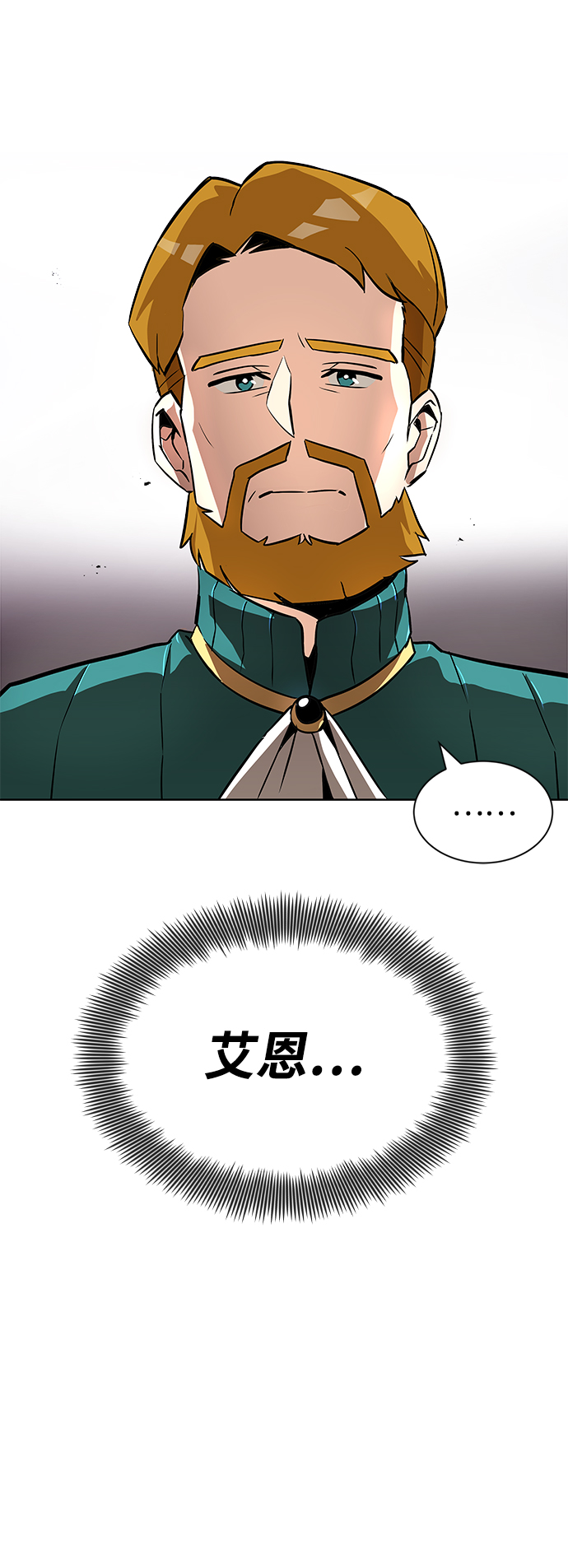 [第25话] 学习魔术的方法38