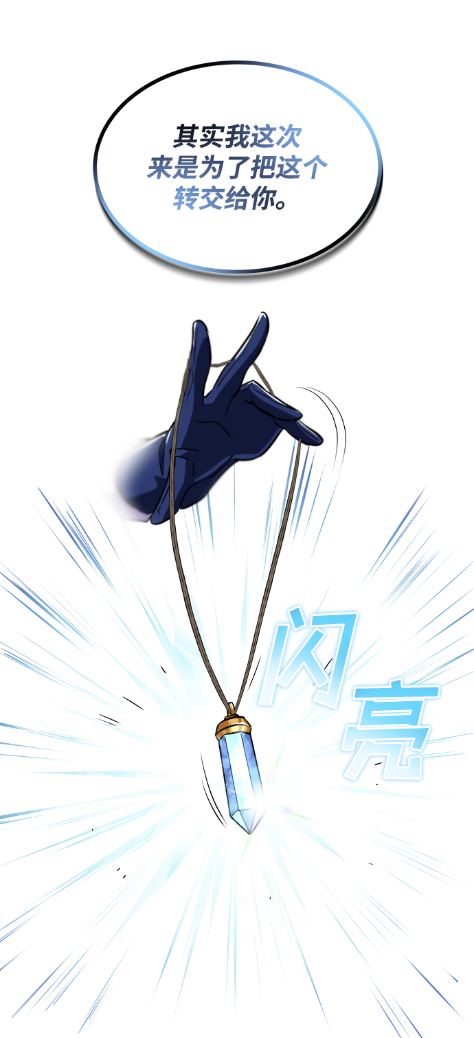 [第32话] 思念的重量84