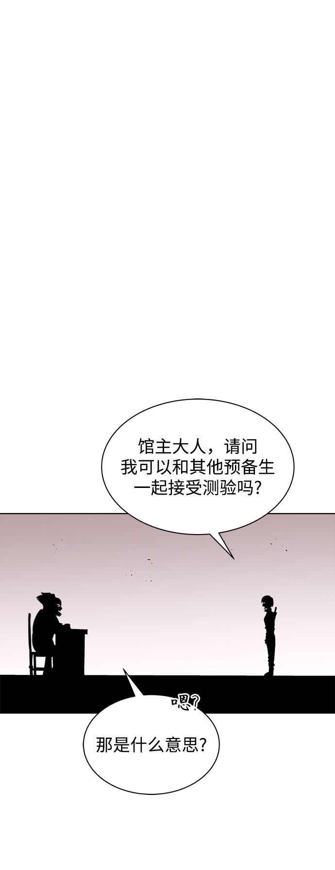 [第15话] 最终测验12