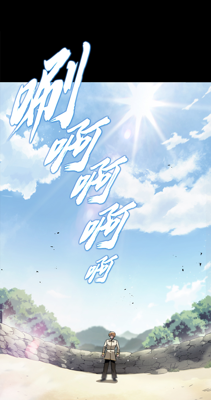 [第27话] 爲了傲然屹立3