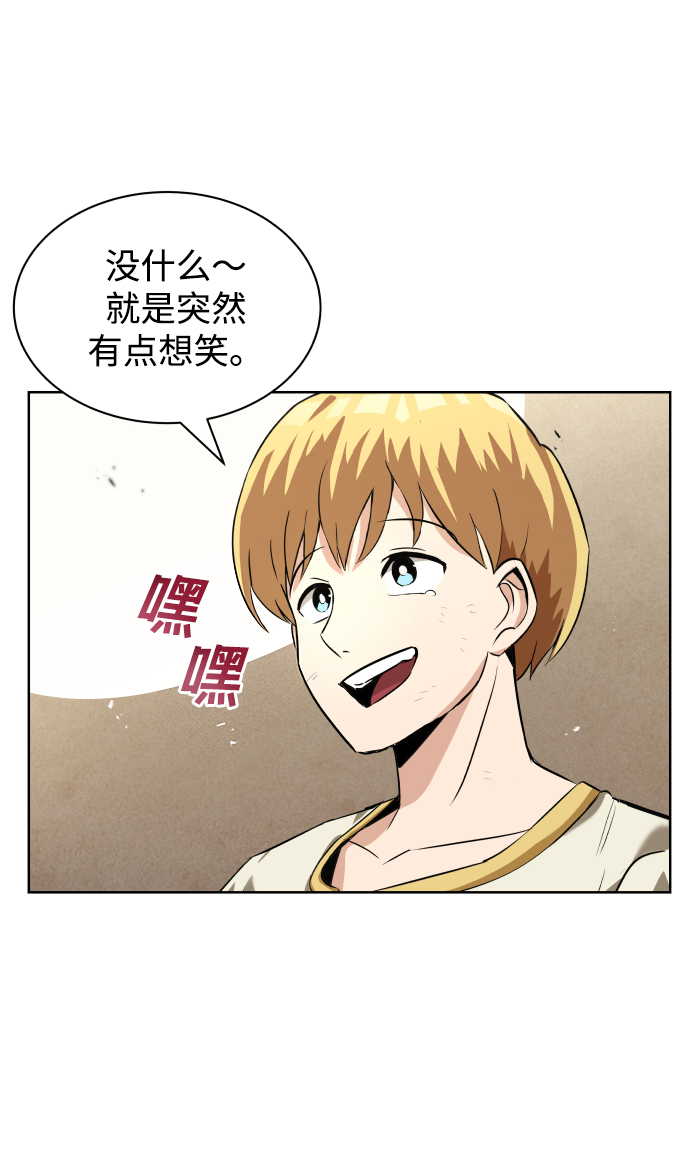 [第21话] 露露的徒弟89