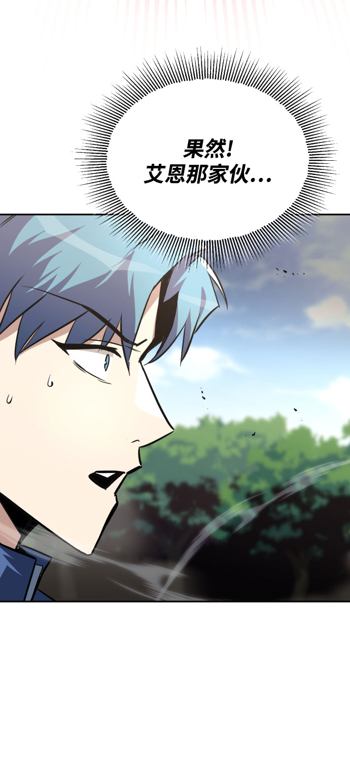 [第56话] 再会80