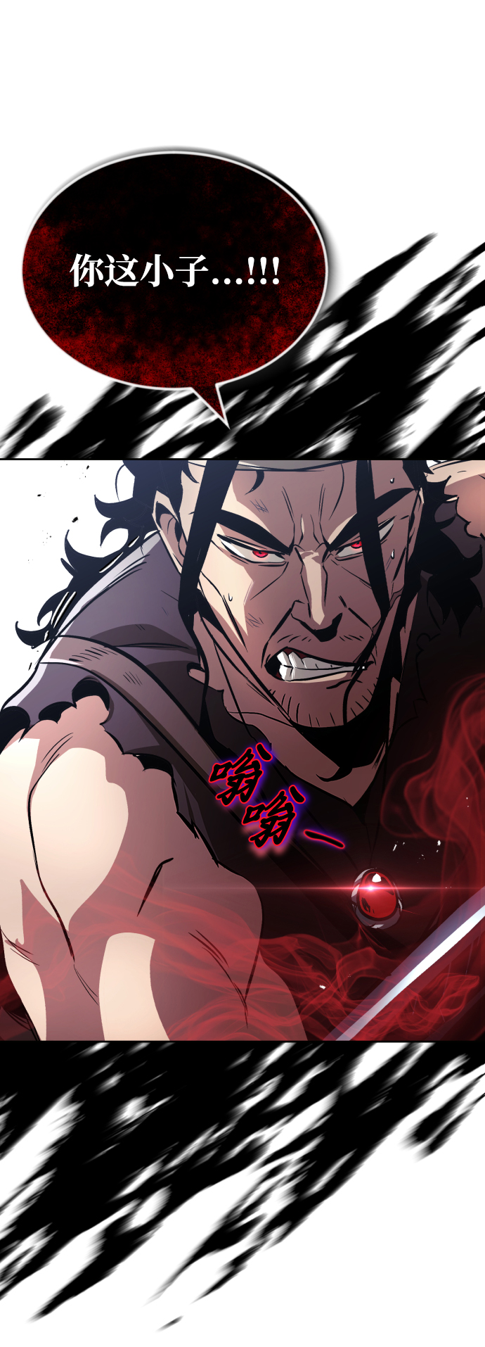 [第48话] 想要变强的理由39