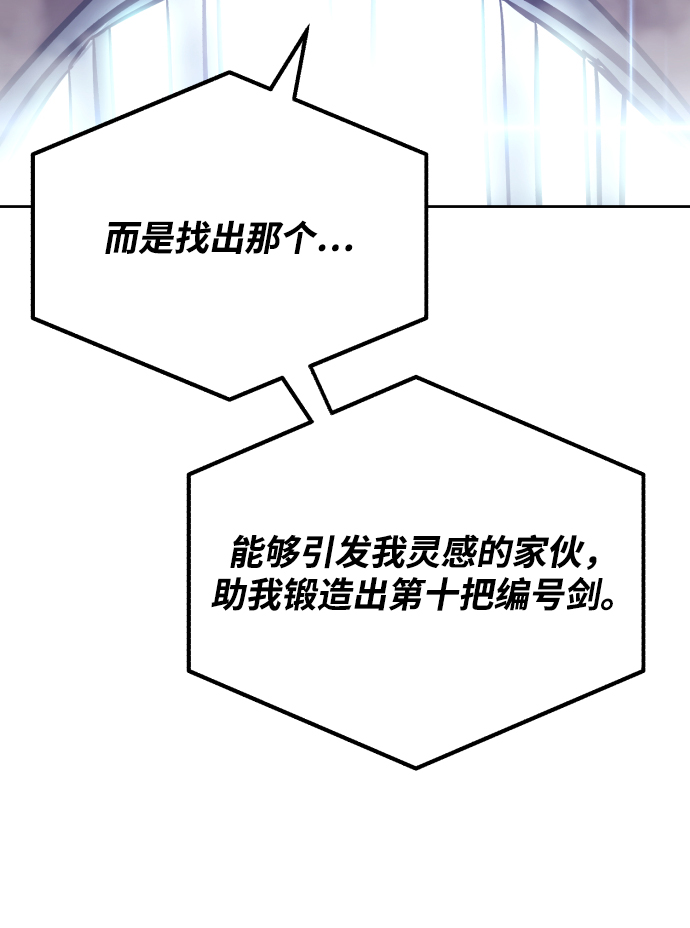 [第50话] 心境的变化41