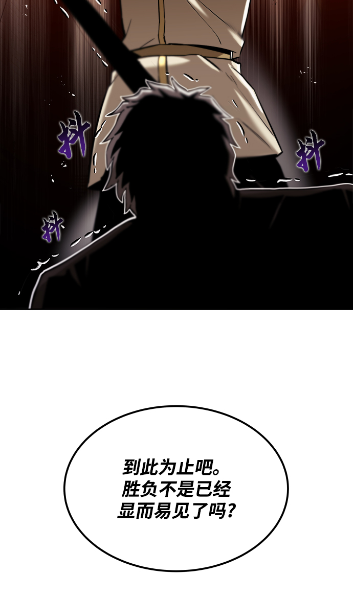 [第24话] 真剑对练46