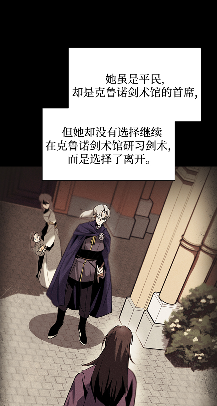 [第17话] 动摇的内心6
