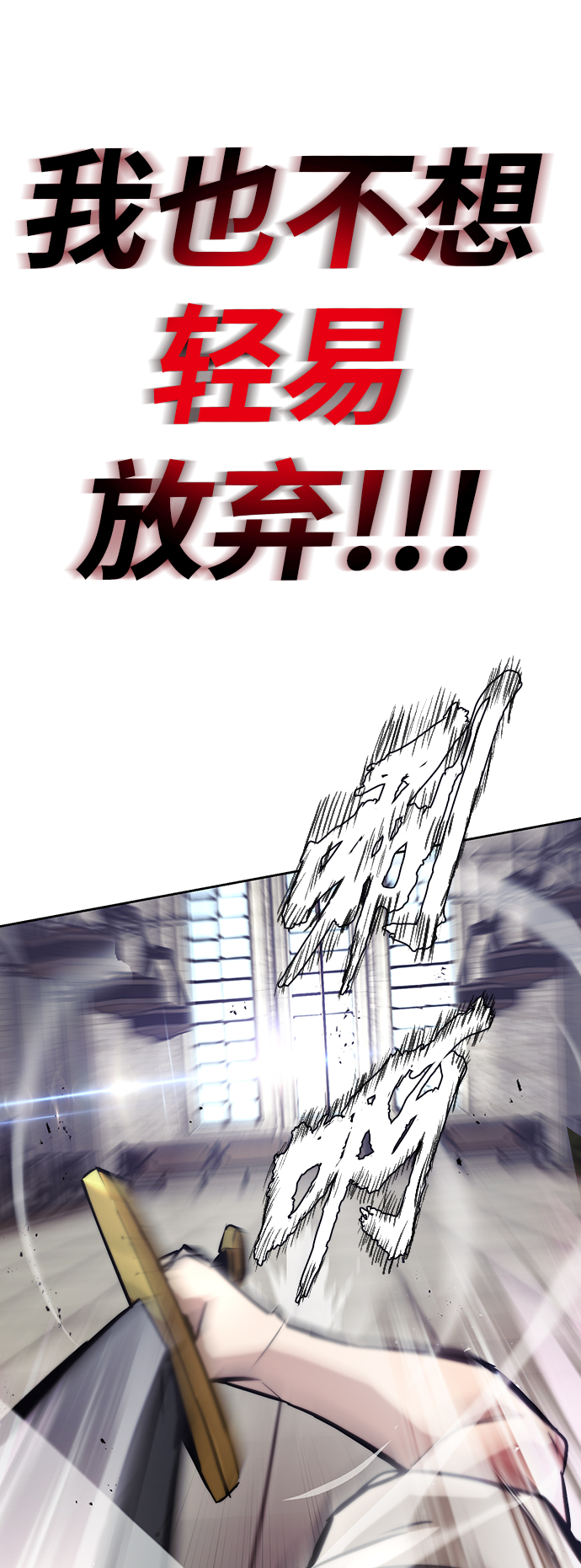 [第44话] 剑与剑的对话58