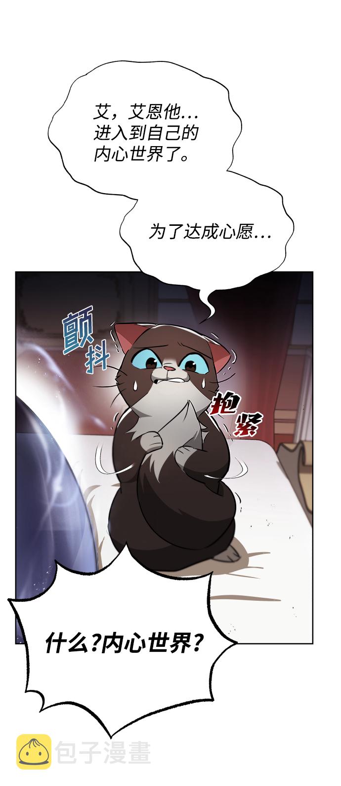 [第26话] 到梦中70