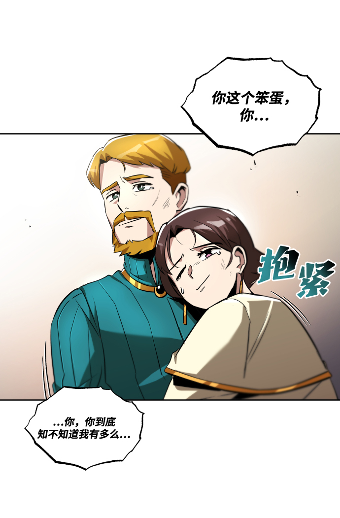 [第32话] 思念的重量51