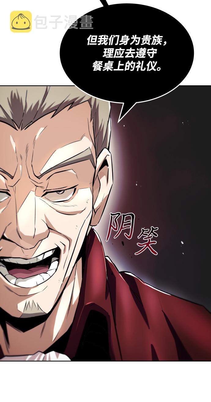 [第23话] 改正错误39