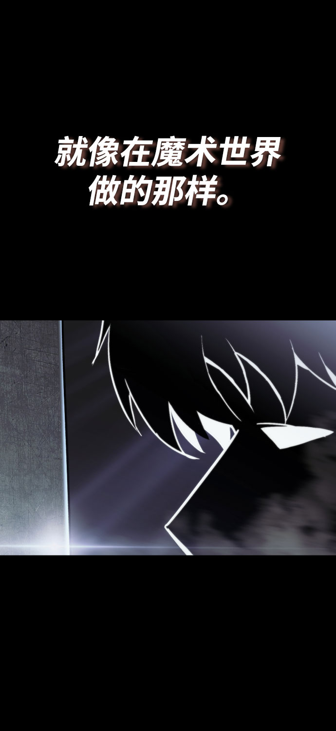 [第49话] 左右自己的内心52