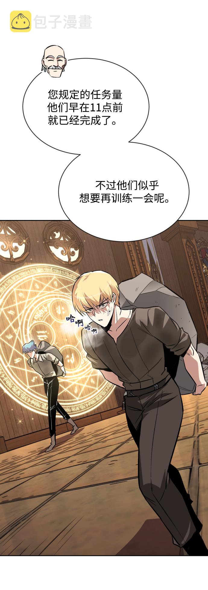 [第61话] 无法忘记的教诲14