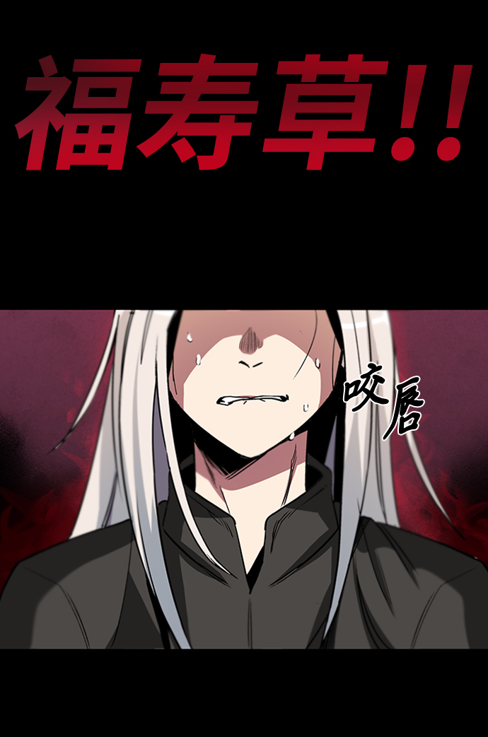 [第11话] 饱含真心的一句话71