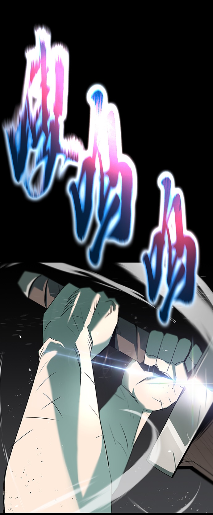 [第16话] 大剑所斩之物35