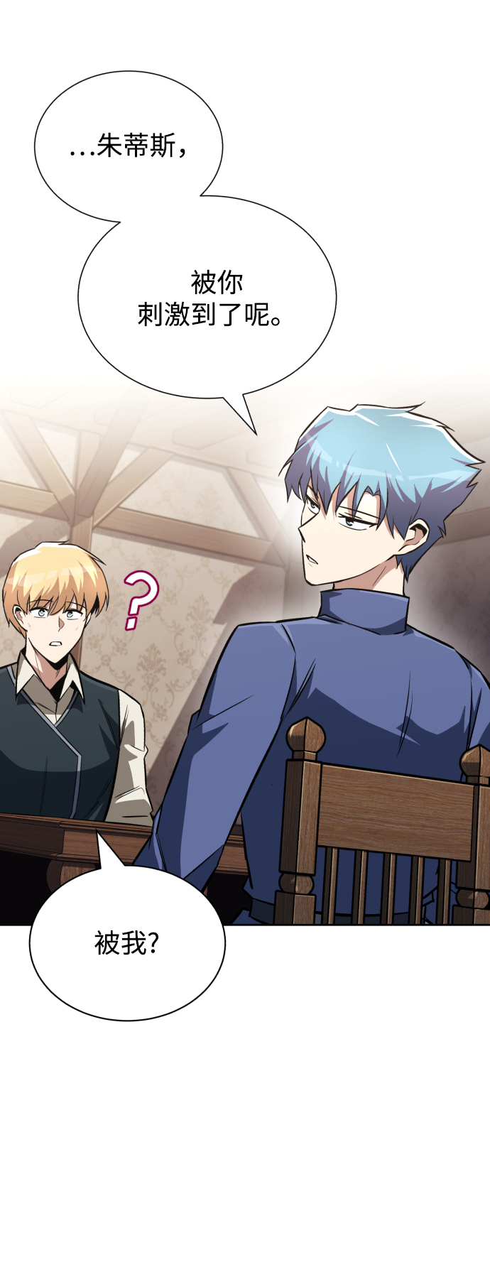 [第64话] 不得不做的事情30