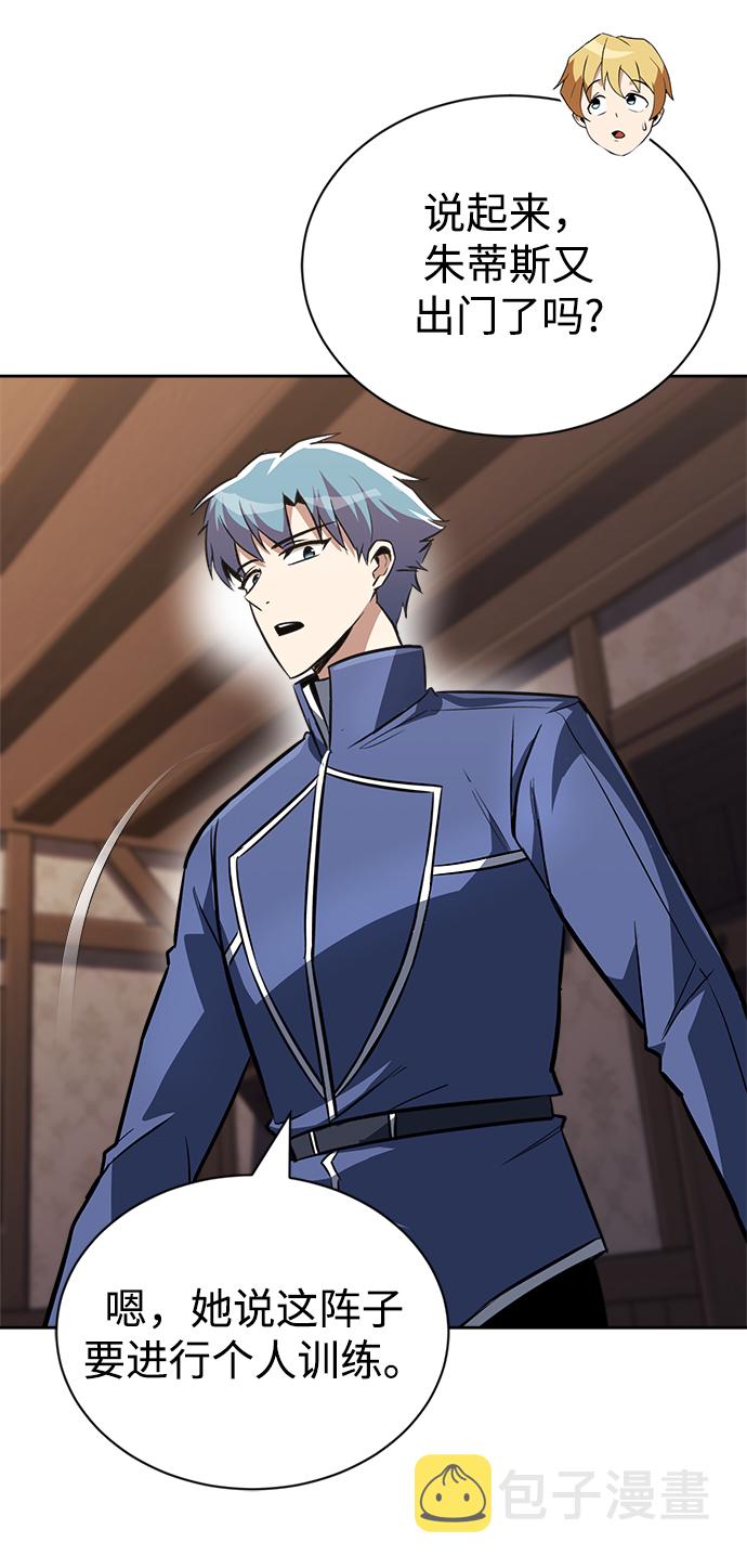 [第65话] 矛盾的内心8