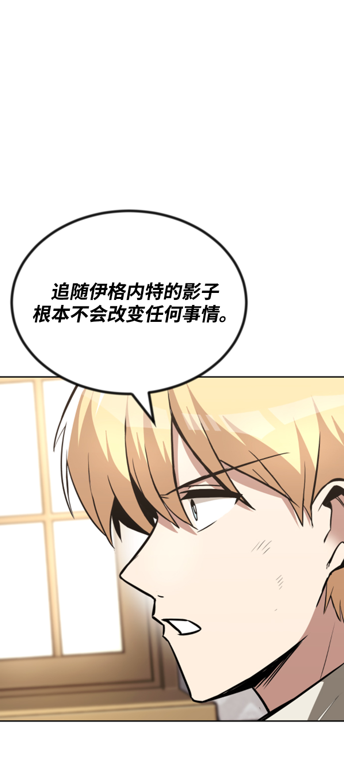 [第63话] 宣战布告78