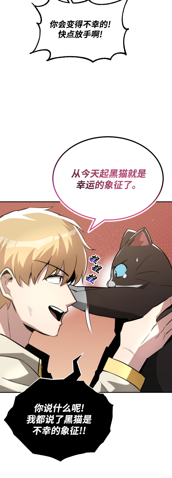 [第40话] 悔悟，以及再会63
