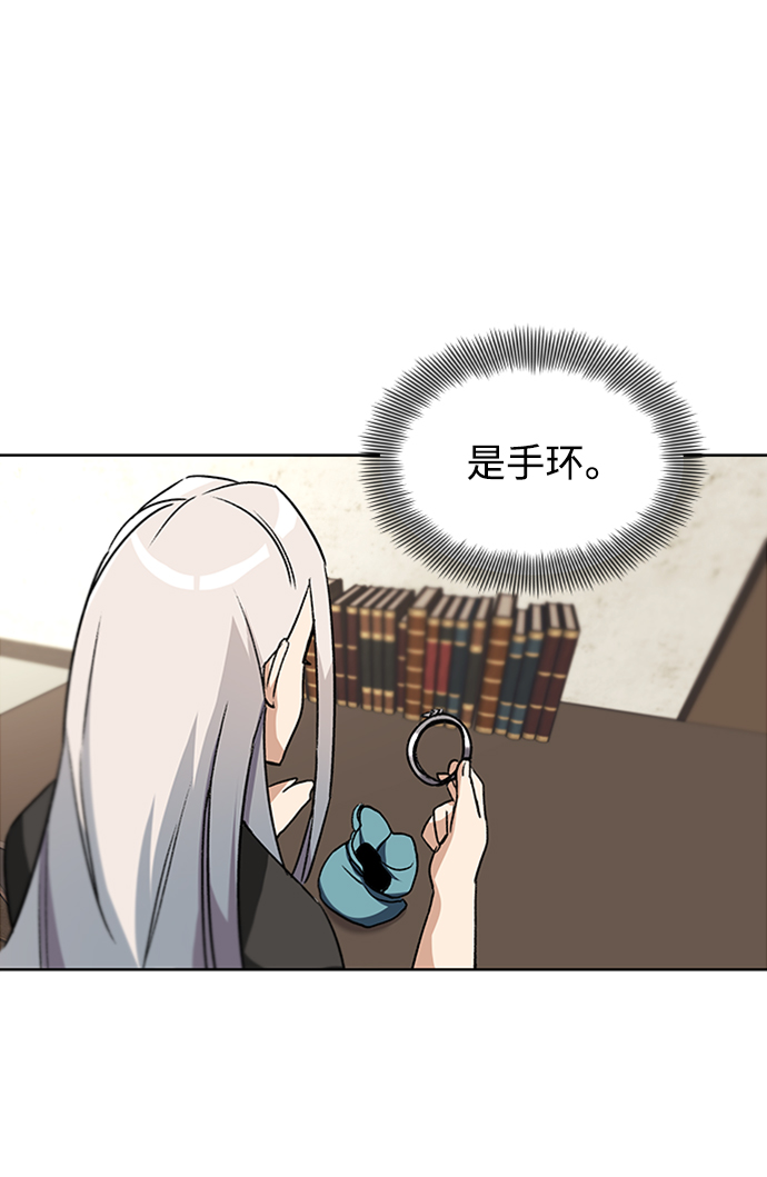[第11话] 饱含真心的一句话68