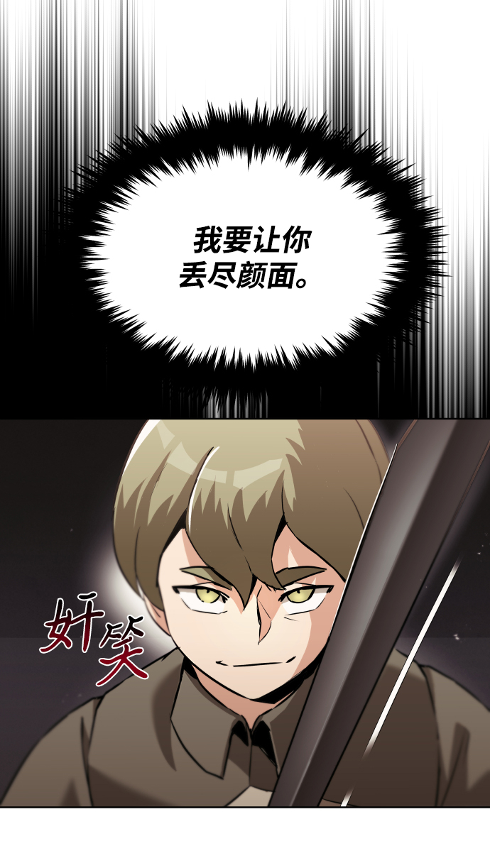 [第24话] 真剑对练5