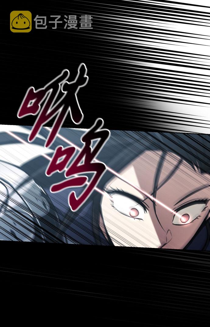 [第53话] 凄惨的结局39