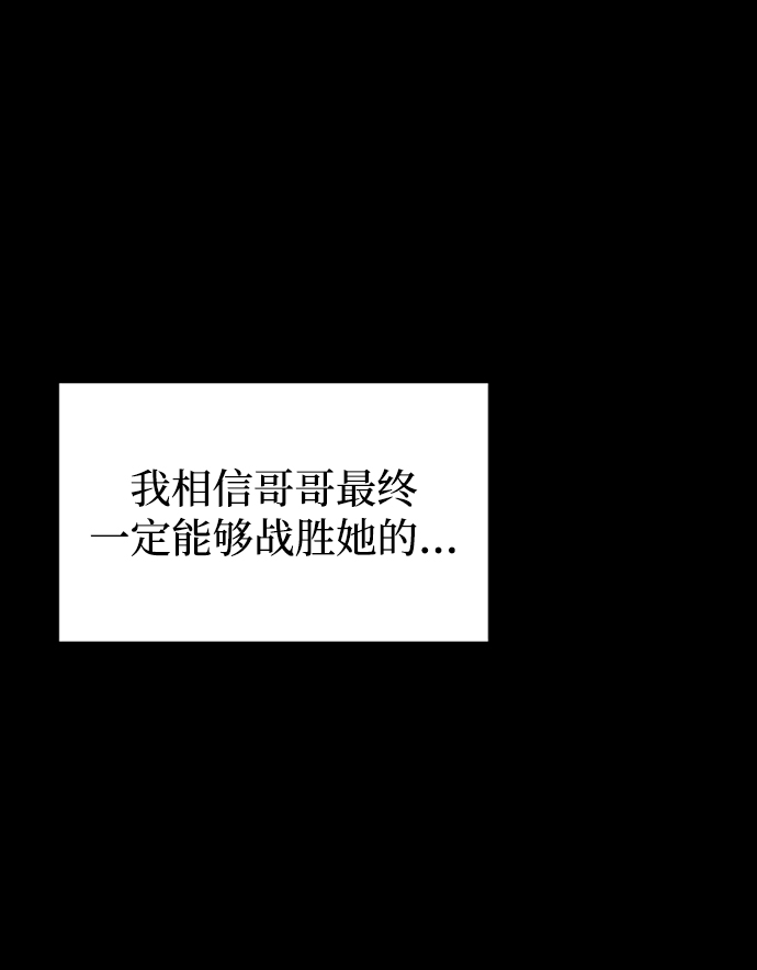 [第17话] 动摇的内心21