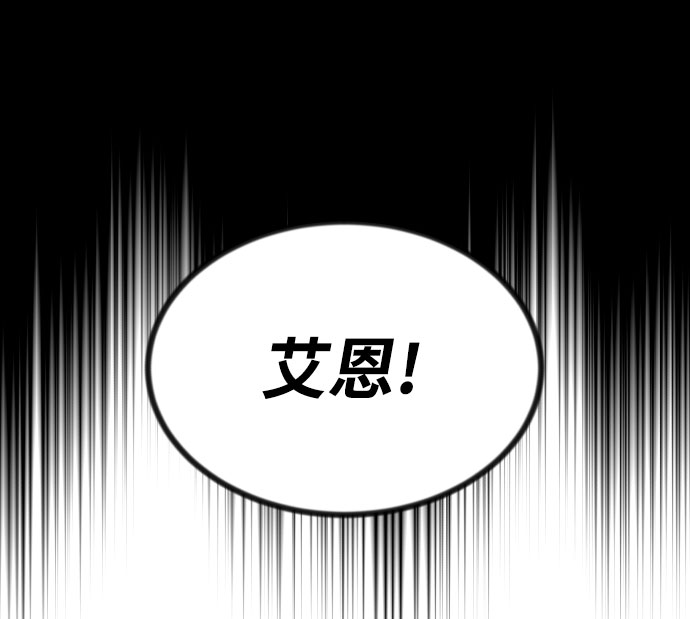 [第28话] 不必孤身一人21