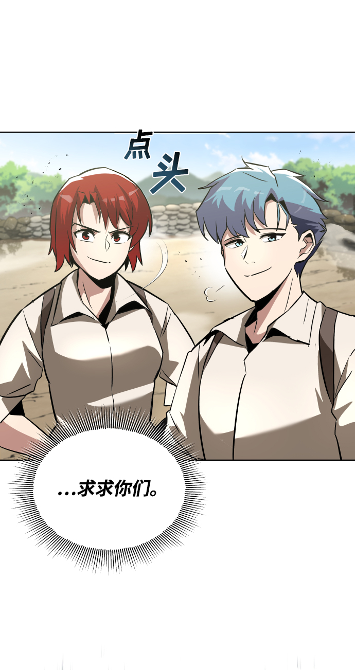 [第28话] 不必孤身一人77